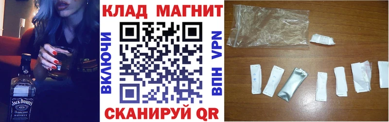 Магазины продажи наркотиков Калуга A-PVP Канабис Меф мяу мяу ТГК COCAIN ГАШ
