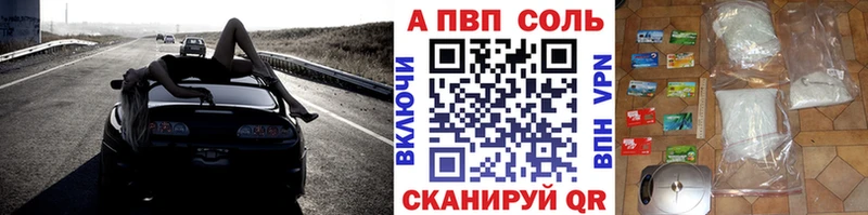 купить наркотик  Калуга  Альфа ПВП СК КРИС 