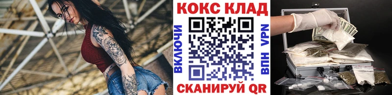 Cocaine 99%  кракен tor  Калуга 