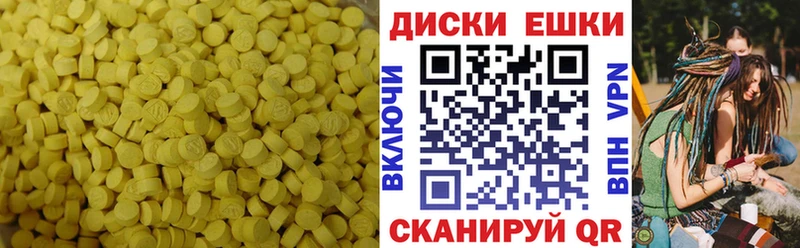 площадка официальный сайт  Калуга  Ecstasy 280мг  mega  