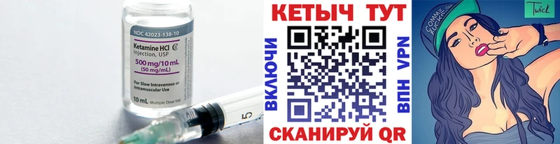 где купить   мега онион  КЕТАМИН VHQ  Калуга 