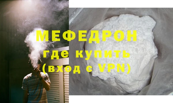 альфа пвп Богородицк