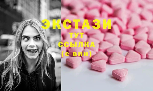альфа пвп Богородицк