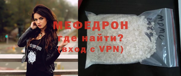 кокаин перу Богородск