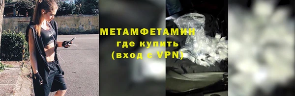 альфа пвп Богородицк