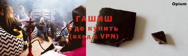 кокаин перу Богородск