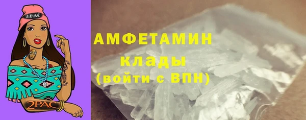 кокаин перу Богородск