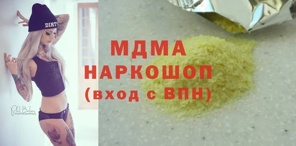 альфа пвп Богородицк
