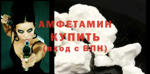 скорость mdpv Бугульма