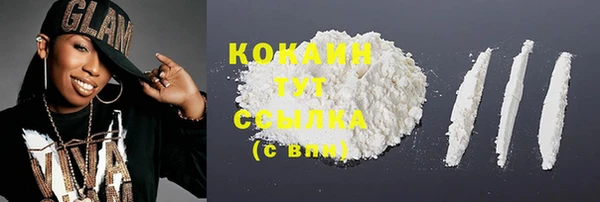 кокаин перу Богородск