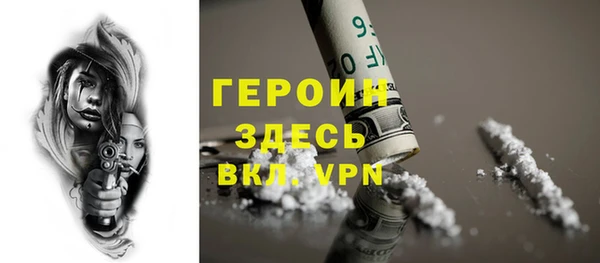 скорость mdpv Бугульма