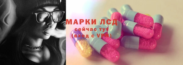 кокаин перу Богородск
