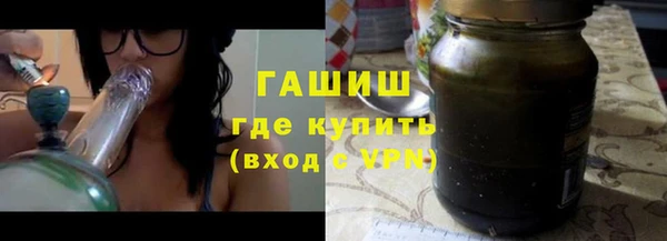 мефедрон Бородино