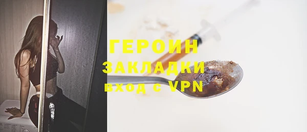альфа пвп Богородицк