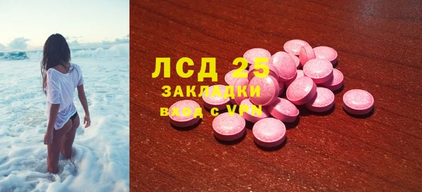 скорость mdpv Бугульма