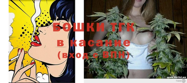альфа пвп Богородицк