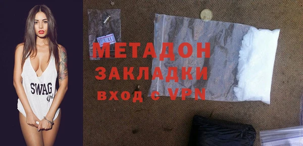 мефедрон Бородино