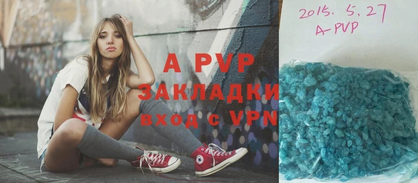 круглые Бронницы