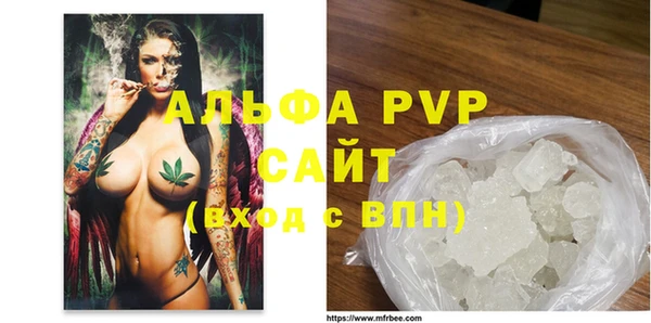 альфа пвп Богородицк