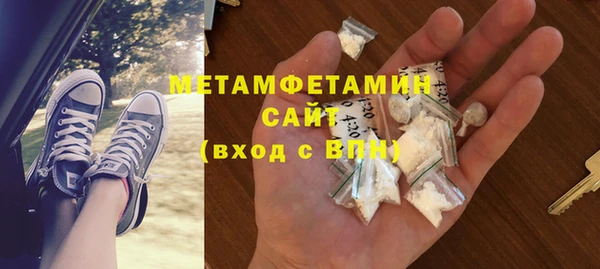 альфа пвп Богородицк