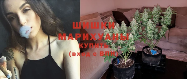 мефедрон Бородино