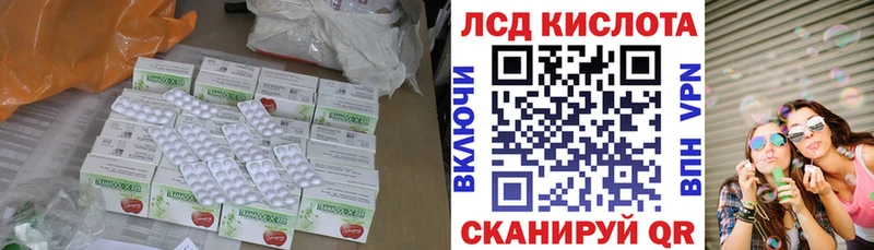 Лсд 25 экстази ecstasy Калуга