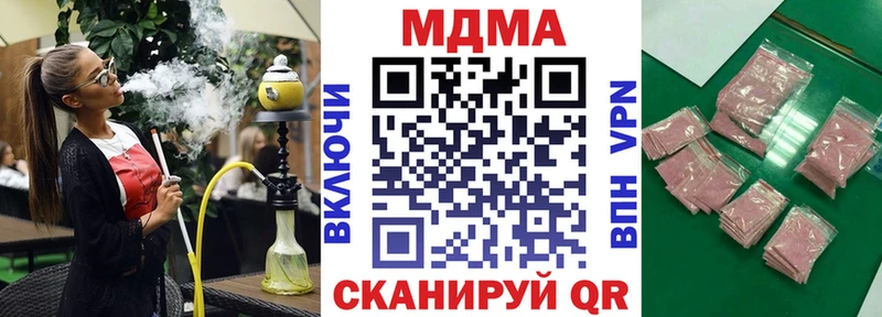 MDMA crystal Калуга