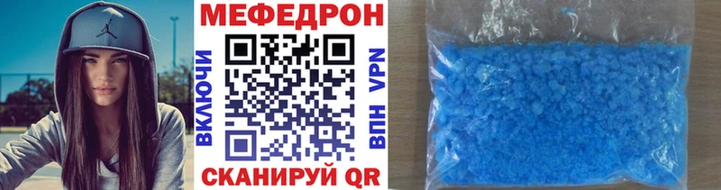 kraken как войти  Калуга  Мефедрон кристаллы 