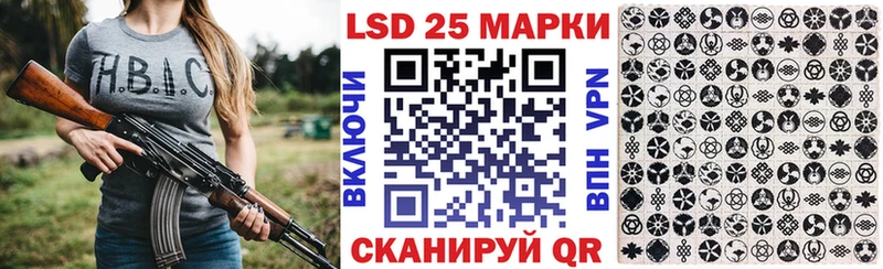 Наркотические марки 1500мкг  hydra вход  Калуга  darknet телеграм  купить наркотик 