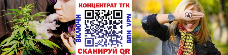 что такое Калуга ТГК вейп с тгк